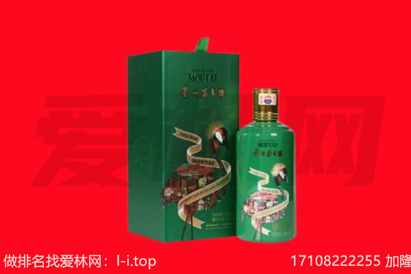 中山火炬区回收出口茅台酒.jpg