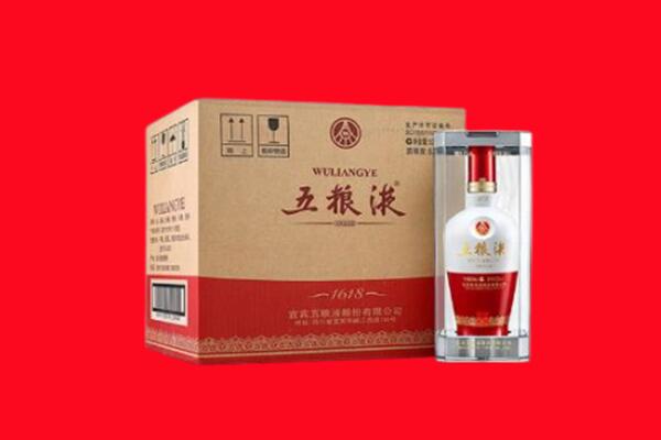 中山火炬区回收五粮液