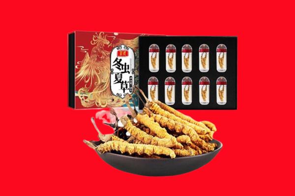 中山火炬区回收虫草