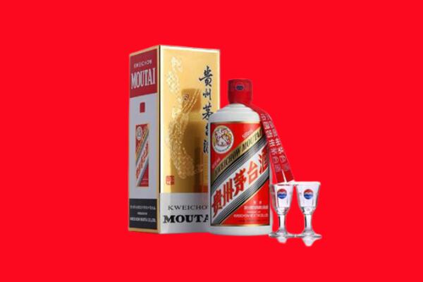 中山火炬区回收贵州茅台酒